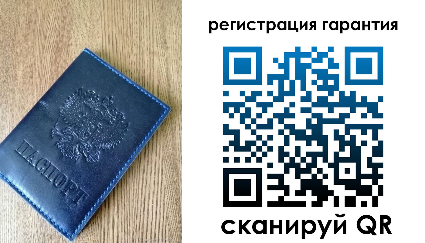 временная регистрация гарантия в Дрезне